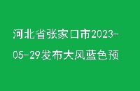 ӱʡżҿ2023-05-29ɫԤ